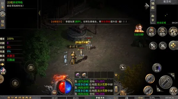 �л�ս��2026���°汾v1.0 ��Ѱ��ͼ2