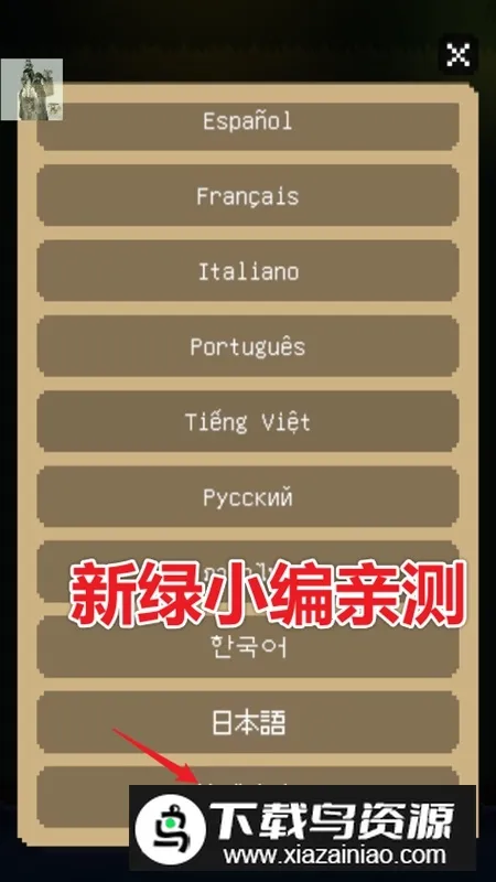 The Way Home�ؼҵ�è��׿���ֻ���v2.6.4 ��׿���ͼ0