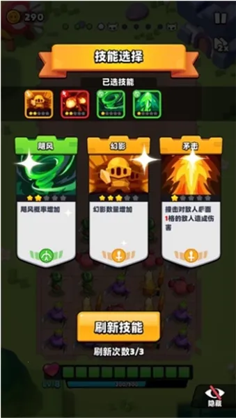 �߹�Ӣ��(�߹�������Ϸ)v0.2.0 �ֻ����ͼ0