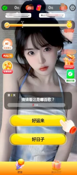 �໲¸�����׿���ֻ���v1.0.1.2 �ֻ����ͼ2