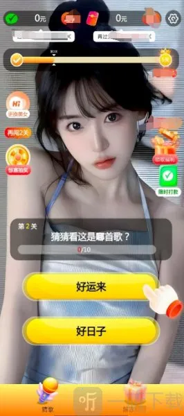 嗷嗷猜歌王安卓版手机版 嗷嗷猜歌王安卓版手机版