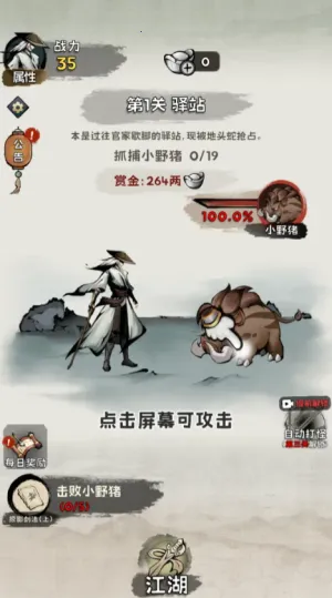 ���ѧ���������ֻ���v1.0.4 �ֻ����ͼ3