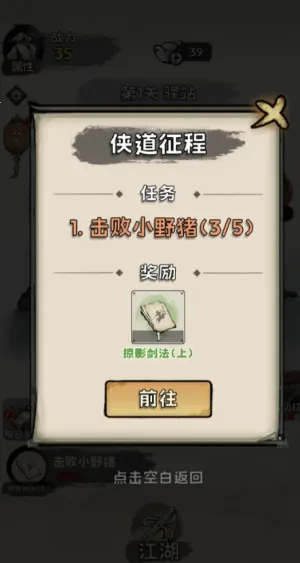 ���ѧ���������ֻ���v1.0.4 �ֻ����ͼ2