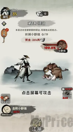 真的学会吗最新手机版 真的学会吗最新手机版