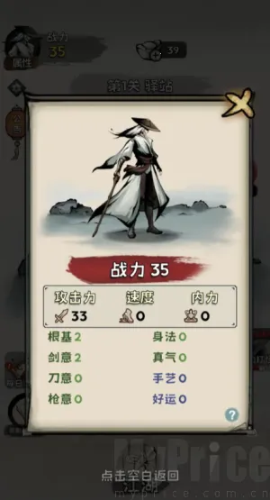 真的学会吗最新手机版 真的学会吗最新手机版