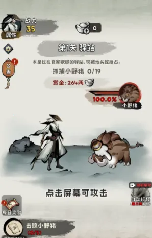 真的学会吗