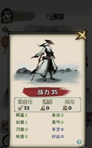 真的学会吗