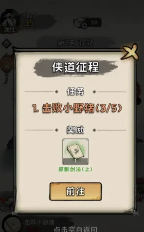 真的学会吗最新手机版 真的学会吗最新手机版