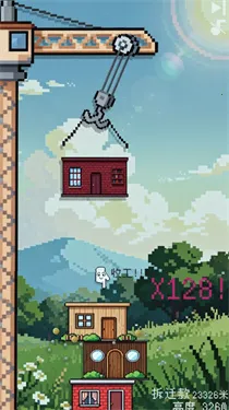 �ոպò��ȶ��Ľ���(�������⽨����Ϸ)v1.1.1 �ֻ����ͼ0