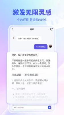 ǧѰ����(������������)v1.0.2 ��Ѱ��ͼ1