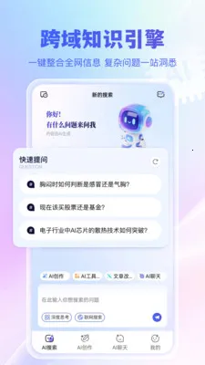 ǧѰ����(������������)v1.0.2 ��Ѱ��ͼ2