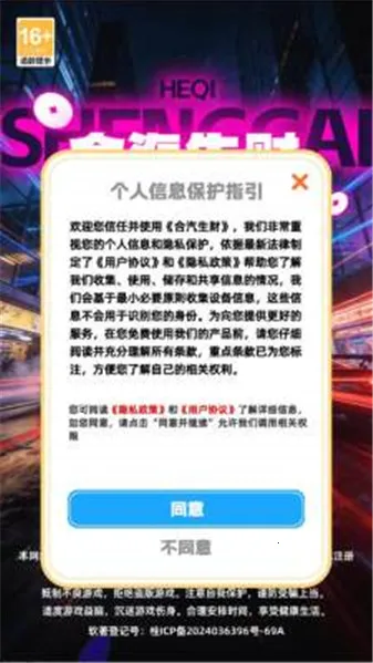 �������������ֻ���v1.2.6 �ֻ����ͼ0