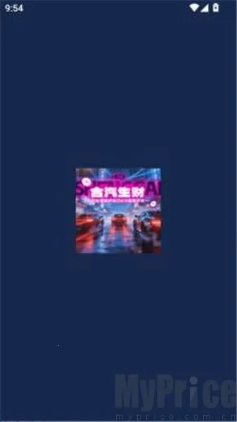 合汽生财最新手机版 合汽生财最新手机版