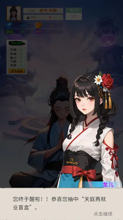 ����ʮ����2026���°汾v1.0.10 �ٷ������ͼ2