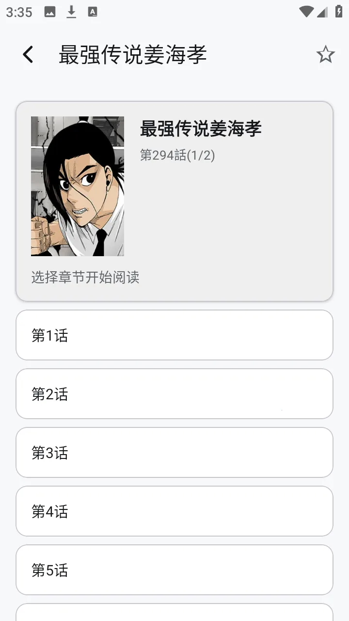 ��������(��Դ��ȡ����)v1.6.240319 ��Ѱ��ͼ0