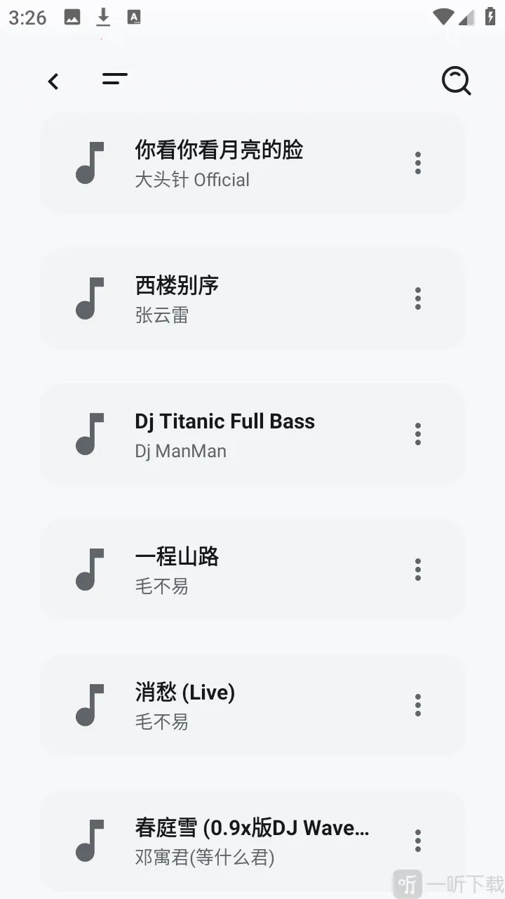 酷软工坊(资源获取工具) 酷软工坊(资源获取工具)