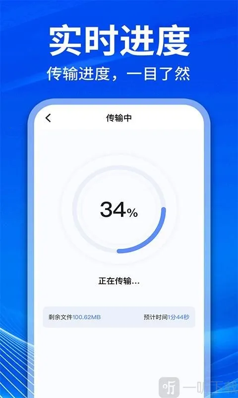 手机克隆互传换机(数据迁移工具) 手机克隆互传换机(数据迁移工具)