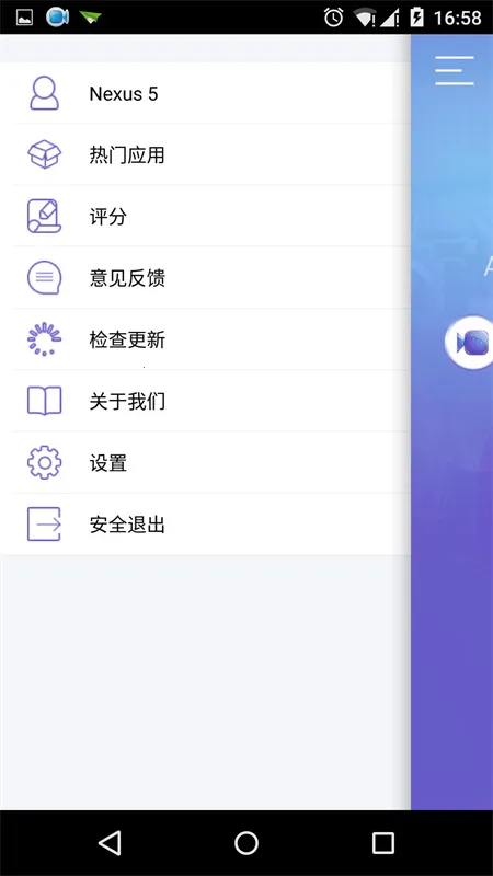Deep Think(���ܰ칫����)v1.6.3-8 �ֻ����ͼ3