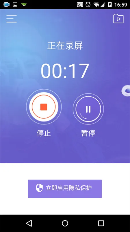 Deep Think(���ܰ칫����)v1.6.3-8 �ֻ����ͼ2