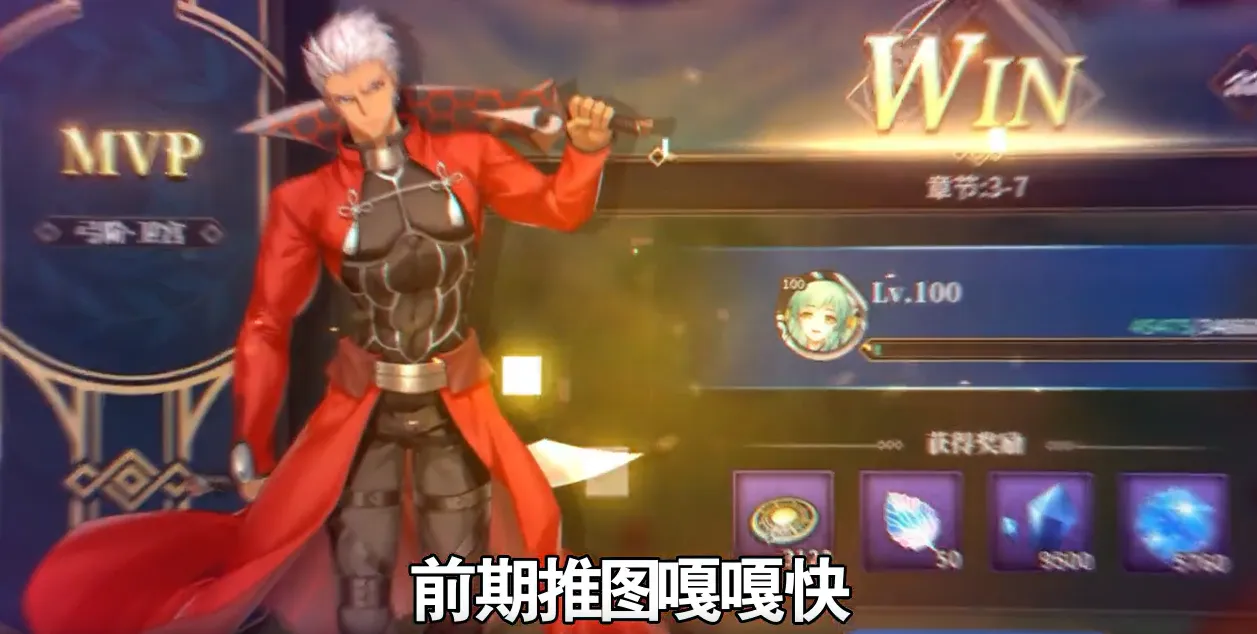 ��;֮�������޽�;(Fate�����Ϸ)v1.0.2 �ٷ������ͼ0