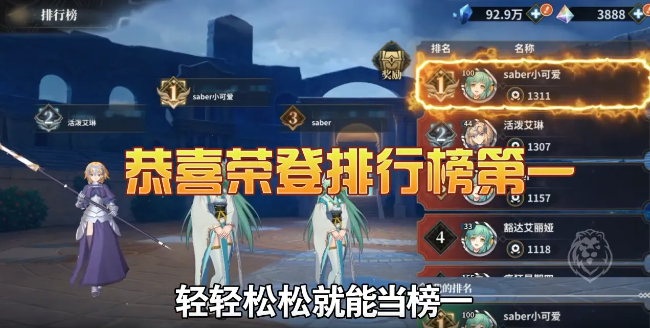 ��;֮�������޽�;(Fate�����Ϸ)v1.0.2 �ٷ������ͼ1