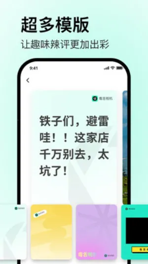 �������(����AI��������)v1.0.0 ��׿���ͼ2