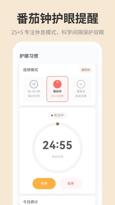 �ֻ���ĻiDim���ȵ���(�������ȵ�������)v1.0.0 �ٷ������ͼ0