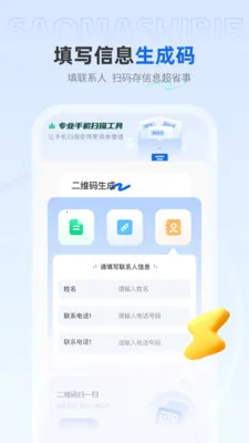 ��ѿ�ɨ����(ֽ������ת�빤��)v1.0.4 �ٷ������ͼ1