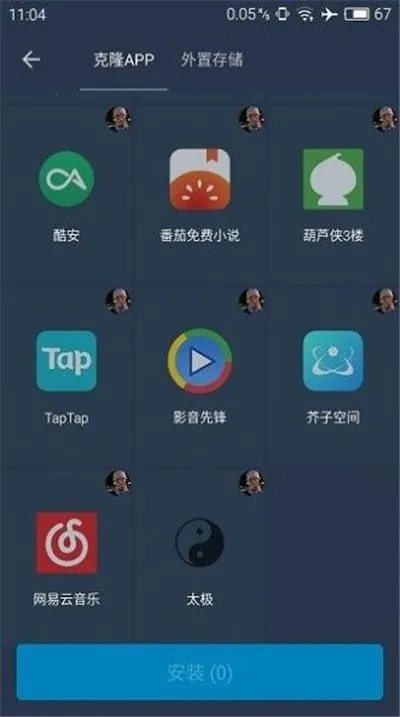 ��è�����root������2026���ذ�װv24 ��Ѱ��ͼ3