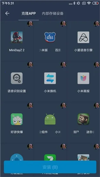 ��è�����root������2026���ذ�װv24 ��Ѱ��ͼ0