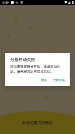 ���氲׿���ֻ���v3.8 �ٷ������ͼ1