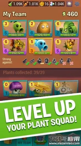 ֲ���ս��ʬ3����(ֲ��������Ϸ)v1.0.15 ��Ѱ��ͼ0