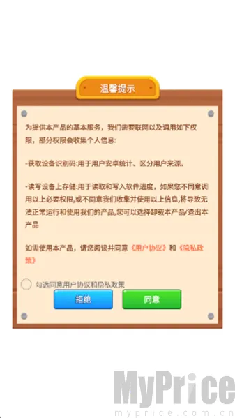 ��ˮ������(��ˮ������Ϸ)