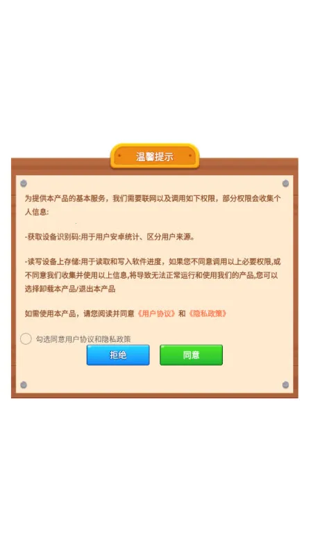 ��ˮ������(��ˮ������Ϸ)v1.0.6.272231427 �ٷ������ͼ3