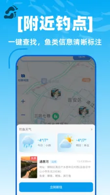 ��������ȫ�򵼺�(���㵼������)v1.0.0 ��׿���ͼ3