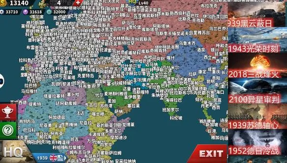 ����������4�й�����ս��2026���°汾v1.25.2 �ٷ������ͼ3