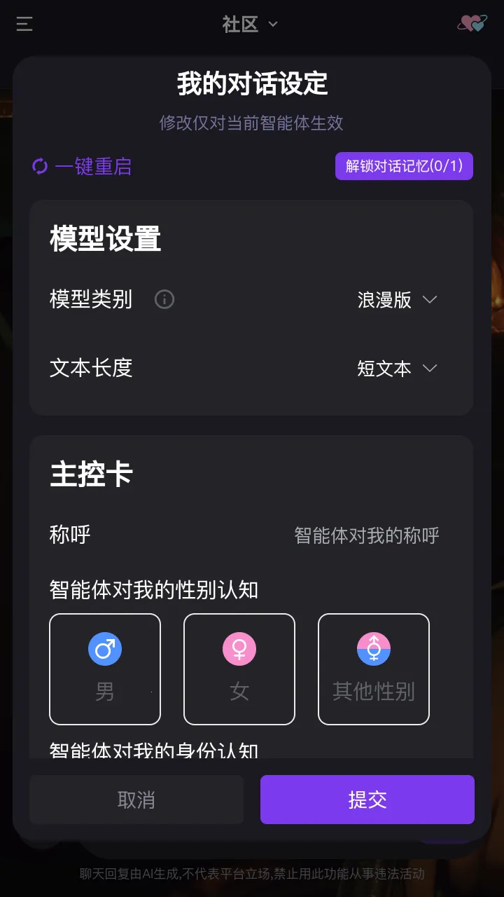 �������������ֻ���v1.0.0 �ٷ������ͼ2