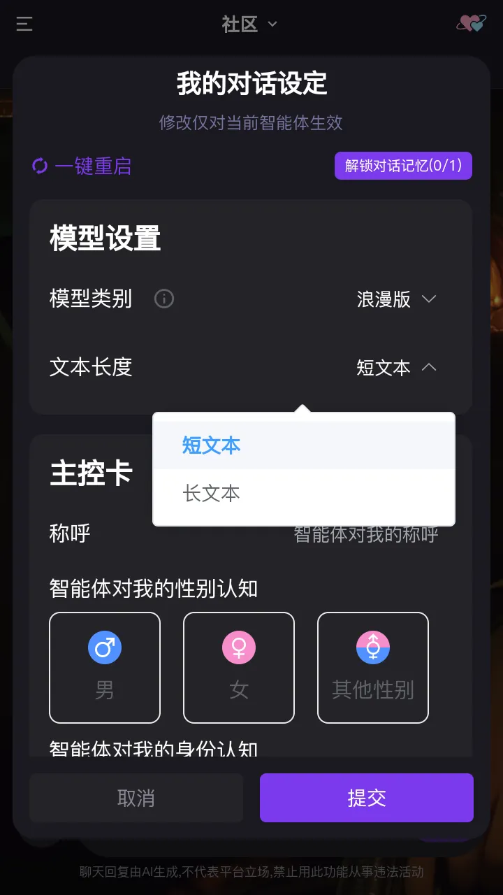 �������������ֻ���v1.0.0 �ٷ������ͼ0