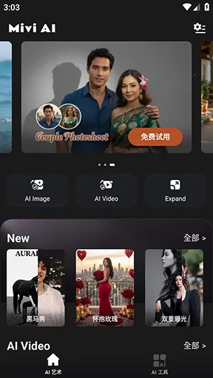 Mivi AI(��Ƶ��������)v2.35.876 ��׿���ͼ2
