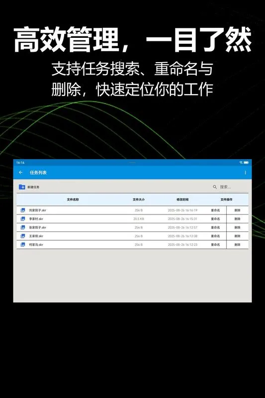 KioerRecord(��ͼ��������)v1.1.0-yyb ��Ѱ��ͼ0