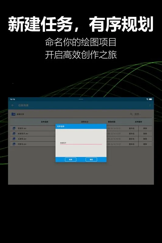 KioerRecord(��ͼ��������)v1.1.0-yyb ��Ѱ��ͼ1