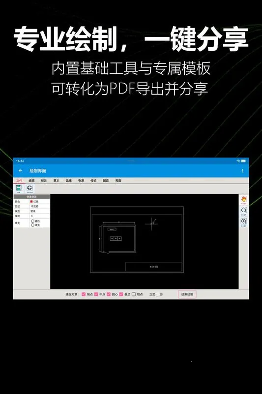 KioerRecord(��ͼ��������)v1.1.0-yyb ��Ѱ��ͼ3
