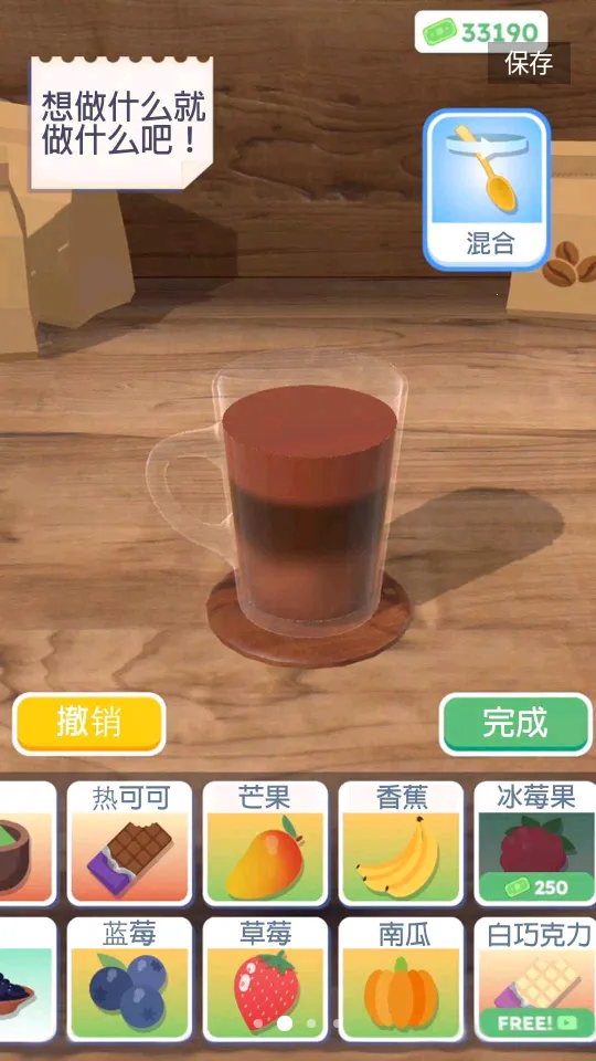 ��������3d�ƽ�����޽��v1.6.4 ��׿���ͼ1