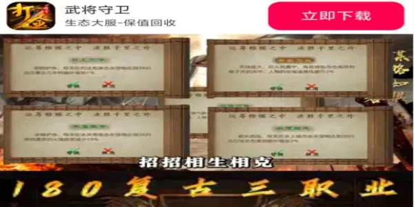 �佫����(���渴����Ϸ)v4.7.7 ��׿���ͼ0