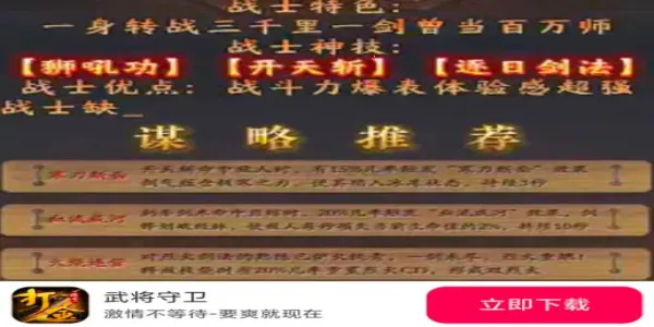 �佫����(���渴����Ϸ)v4.7.7 ��׿���ͼ2