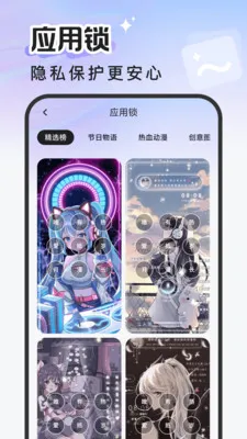 ��������2026���°汾v2.0.0 ��Ѱ��ͼ2