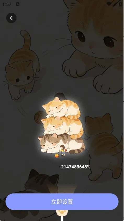 ��������2026���°汾v2.0.0 ��Ѱ��ͼ1