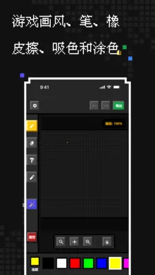��������2026���ذ�װv1.2.0 ��׿���ͼ2