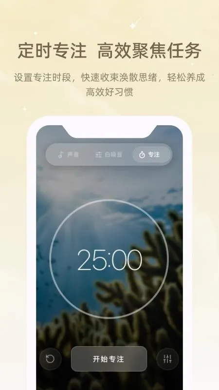 ڤ��˯����2026�ٷ�����v1.0.0 ��׿���ͼ3