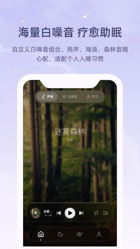 冥想睡眠仪2026官方正版 冥想睡眠仪2026官方正版